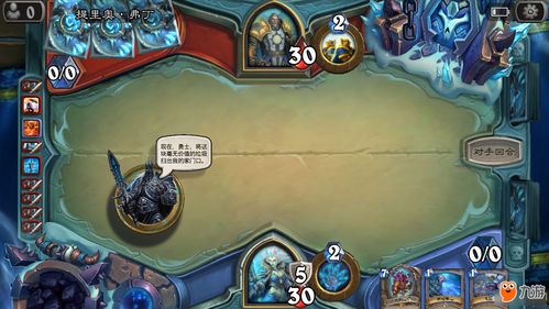 炉石传说冰封王座终章巫妖王怎么打？