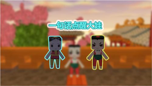 迷你世界蝴蝶怎么驯服？