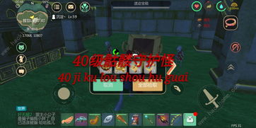 创造与魔法黄豆在哪里多？