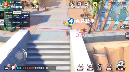 航海王热血航线阿鲁巴拿王宫宝箱密码是什么？