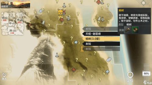 妄想山海侍从怎么快速升级？