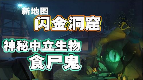 第五人格幸运之骰怎么玩？