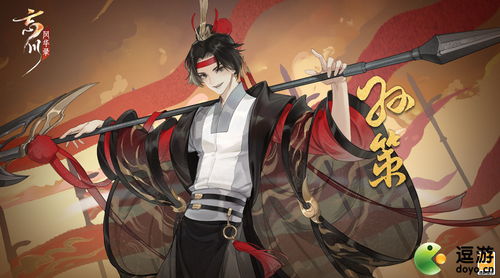 忘川风华录武则天隐藏天命是什么？