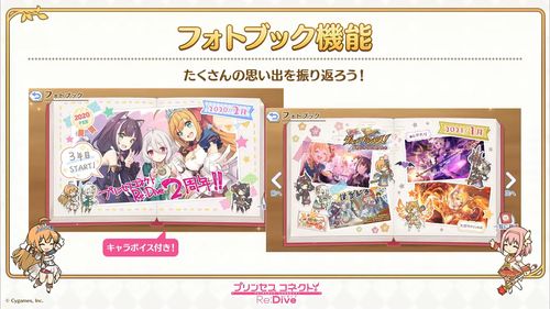 公主连结大师币怎么得到? 公主连结大师币怎么得到?