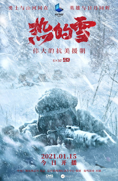 妄想山海天辰苍龙怎么得？