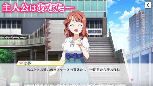 学园偶像季群星闪耀初始号怎么刷？