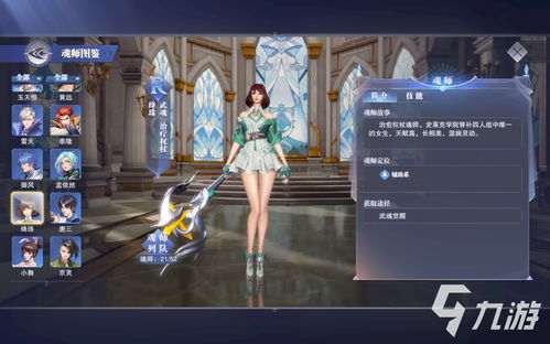 镇魔曲初夏活动怎么玩？