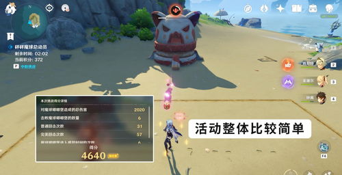 原神无尽骤战怎么过？