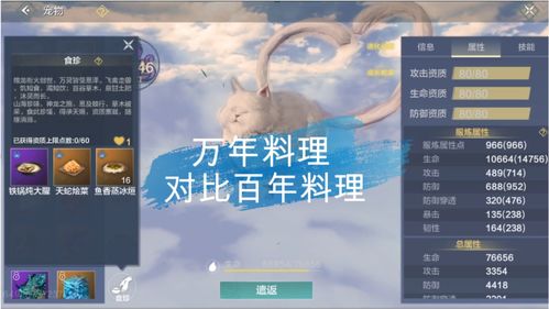 妄想山海元液怎么获得？