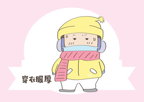 原神又冷又热的东西是什么？
