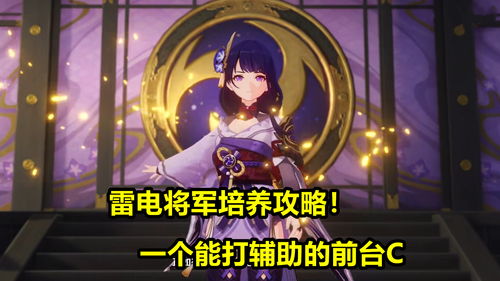 原神迪奥娜技能详细解析-角色属性攻略