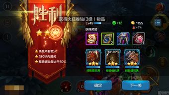 剑与远征众神猎场神魔怎么通关？