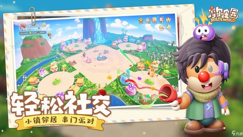 摩尔庄园手游礼包码怎么兑换？