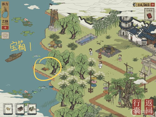 江南百景图一三什么意思？
