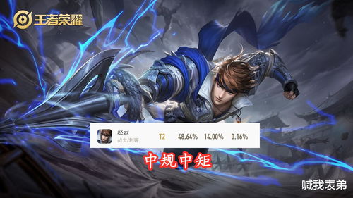 王者荣耀局内表情设置方法是什么？