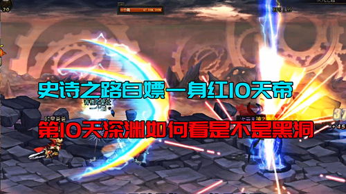 阴阳师凝罪塔深渊天帝怎么过？