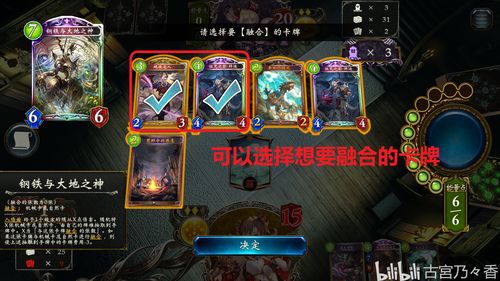 影之诗数量就是力量怎么过？