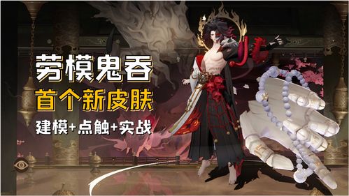 阴阳师端午节活动怎么玩？