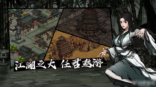 烟雨江湖如何获取一品豆腐配方?一品豆腐触发条件