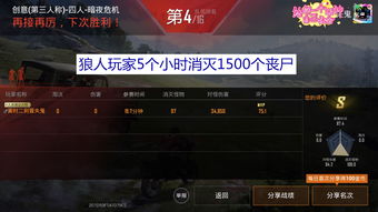 和平精英报告盒子有什么用?