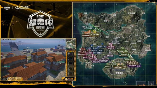 和平精英粽子山刷新点在哪里？