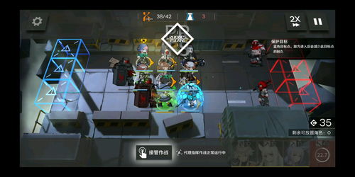 明日方舟doctor考试答案是什么？