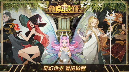 剑与远征赏金试炼男枪怎么过？