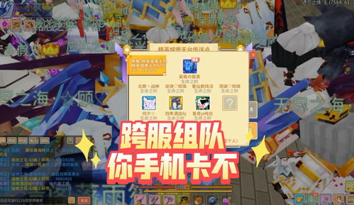 通向地底乐园世界树之苗有什么用 世界树之苗成长进化方法