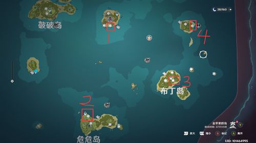 原神最后四个海螺在哪？
