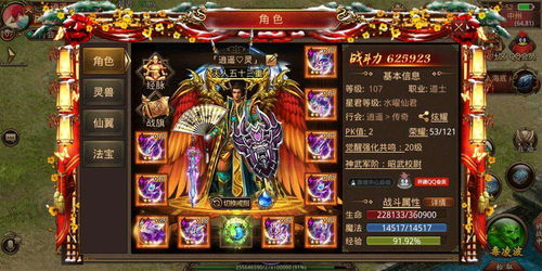 三国杀端午节激活码口令是多少？