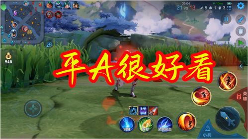王者荣耀云缨伴生皮肤怎么样？