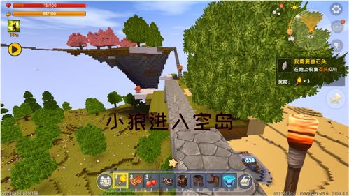 迷你世界桃花林地形码是什么？