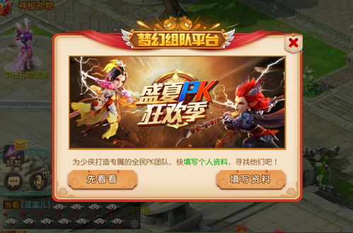 梦幻西游龚喜发财礼包值得买吗？