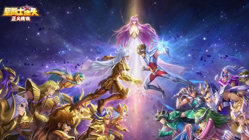 圣斗士星矢正义传说十二宫答题答案是什么？