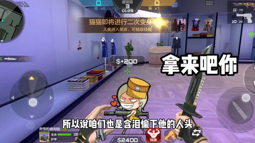 天谕手游躲猫猫怎么玩？