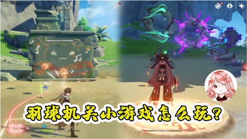 原神大魔王的彩绘墙任务怎么完成？
