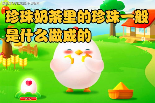 摩尔庄园咕噜果奶酥怎么做？