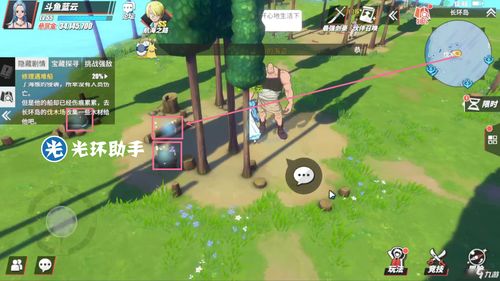 航海王热血航线船怎么获得？