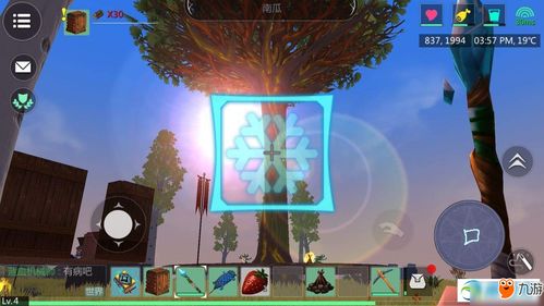 创造与魔法美女鱼在哪？