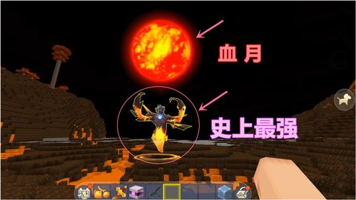 迷你世界新版本火山地形怎么找？