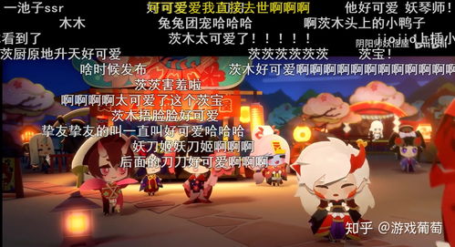 阴阳师妖怪屋帝释天怎么样？