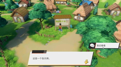 航海王热血航线油菜花探索任务怎么完成？