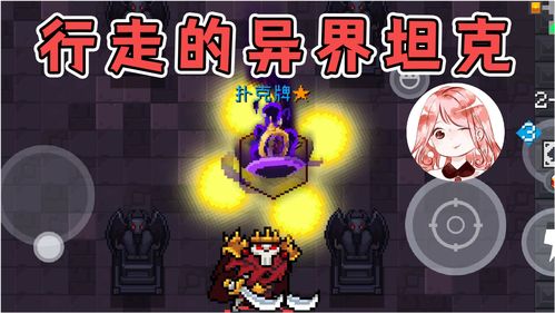 元气骑士超界者技能怎么样?
