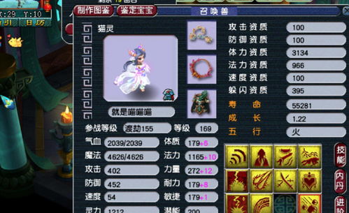 梦幻新诛仙怕水的小水牛在哪？