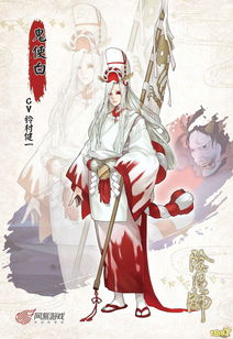 阴阳师鬼使白哪里最多？
