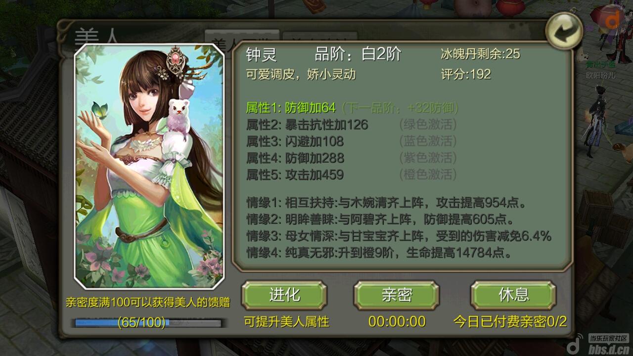 无极仙途洗髓丹怎么获取？