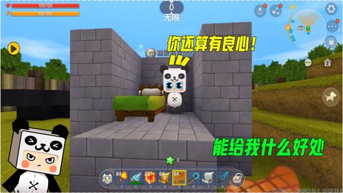 我的世界怎么获得小海龟？