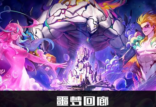 dnf达芙妮在哪？