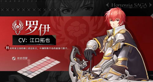 苍之骑士团2ssr最强角色有哪些？