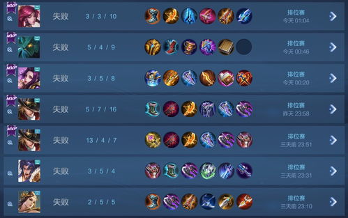 王者荣耀如何克制镜？